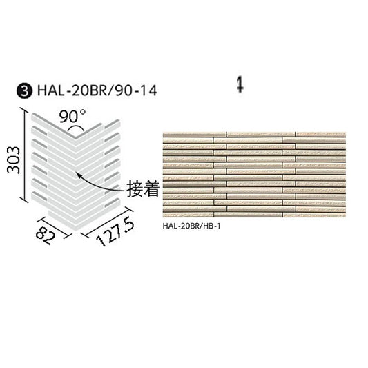 HALPLUSシリーズ 細割ボーダー HAL-20BR/90-14/HB-1 90°曲ネット張り [乱割面](馬踏目地)(接着)