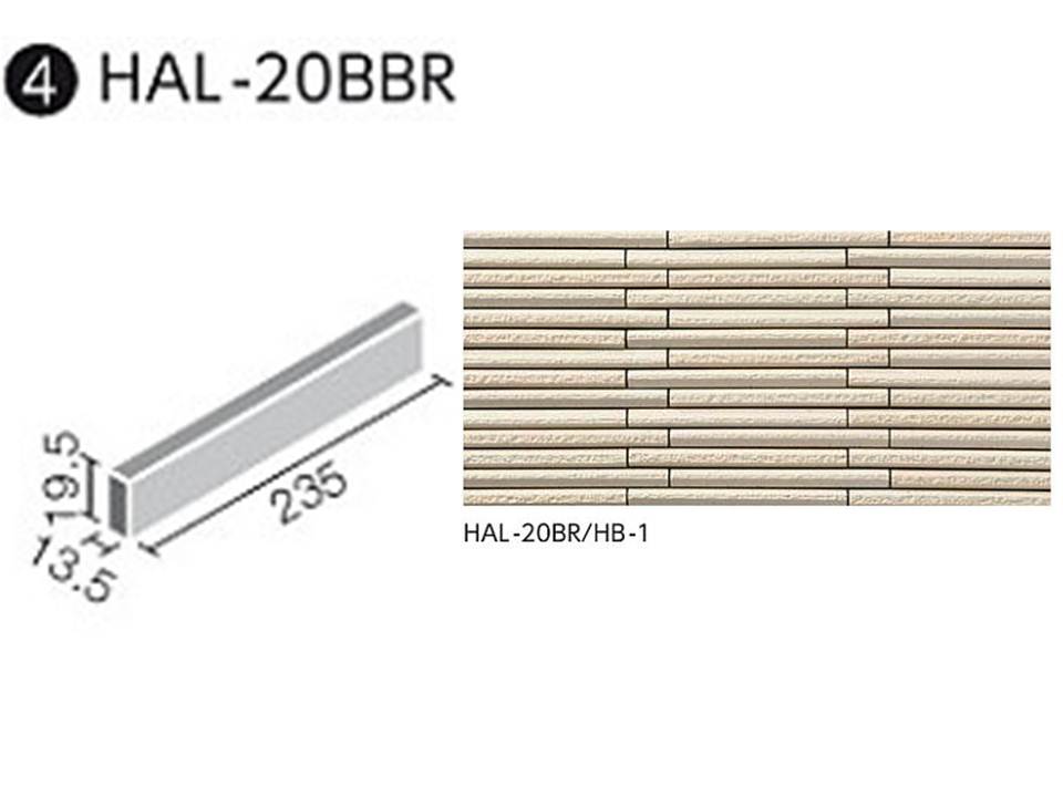 HALPLUSシリーズ 細割ボーダー HAL-20BBR/HB-1 調整用平[乱割面]