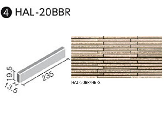 HALPLUSシリーズ 細割ボーダー HAL-20BBR/HB-2 調整用平[乱割面]
