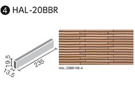 HALPLUSシリーズ 細割ボーダー HAL-20BBR/HB-4 調整用平[乱割面]
