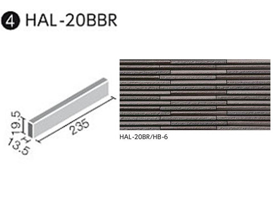 HALPLUSシリーズ 細割ボーダー HAL-20BBR/HB-6 調整用平[乱割面]