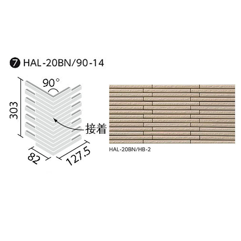 HALPLUSシリーズ 細割ボーダー HAL-20BN/90-14/HB-2 90°曲ネット張り [標準割面](馬踏目地)(接着)