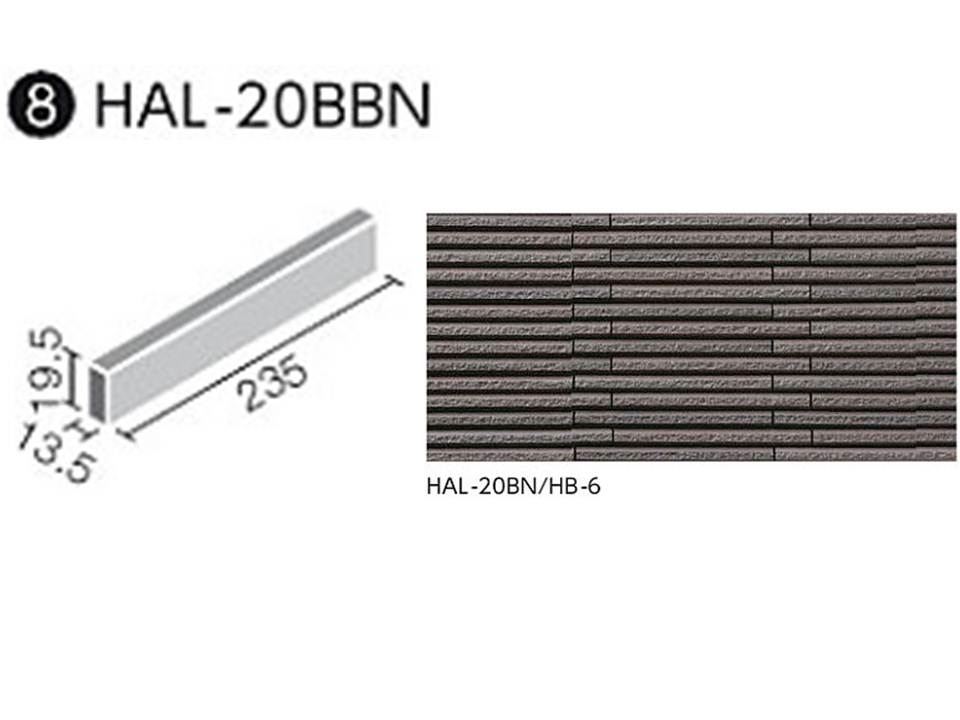 HALPLUSシリーズ 細割ボーダー HAL-20BBN/HB-6 調整用平[標準割面]