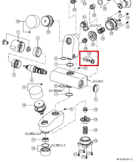 水栓部品  BF-2142T用流量調節部  A-4868