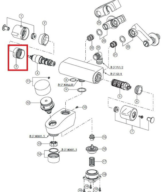 水栓部品  BF-2141T用サーモ固定ナット  A-4710