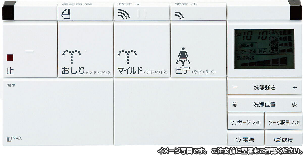 354-1420A-SET サティス DV-S417A・DV-S427Aタイプ用 電池・ビス付壁リモコンキット(部屋暖房・プラズマクラスター・電動リフトアップ付)