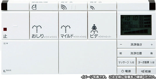 サティス DV-S418・S428・DT-358J・DT-388Jタイプ用 壁リモコン、電池・ビスなし  354-1378B
