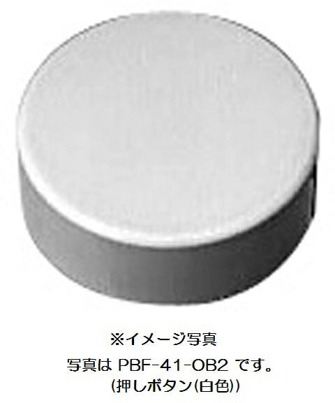 押しボタン(金属製) AB-PB4(G)ASSY  レターパック配送商品