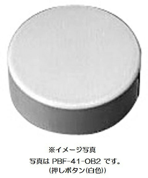 押しボタン(金属製) AB-PB4(G)ASSY