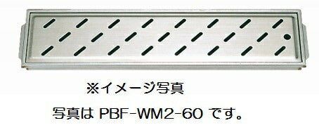 枠付排水目皿  PBF-WM2-45