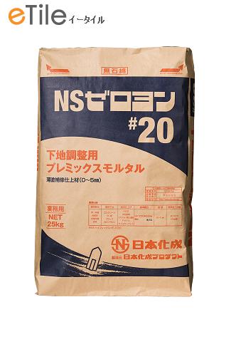日本化成  NSゼロヨン #20 25kg 塗 厚:0～5mm