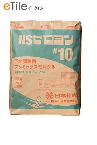 日本化成  NSゼロヨン #10 25kg 塗 厚:0～2mm