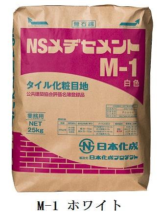日本化成  NSメジセメント M-1 25kg (白色)
