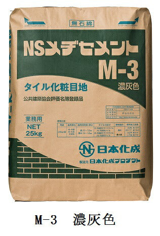 日本化成  NSメジセメント M-3 25kg (濃灰色)
