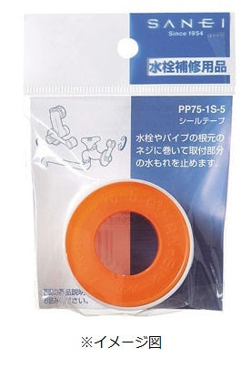 三栄水栓 シールテープ  PP75-1S-1(1m)