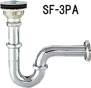 流し用床排水Sトラップ(バスケット形)  SF-3SA
