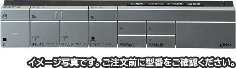 354-1574-SET サティス DV-S526T・DV-S526・DV-S516タイプ用 スマートリモコン  電池･ﾋﾞｽ付