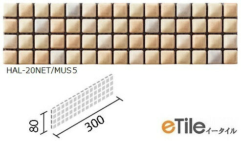 HALPLUSシリーズ アクセントモザイク HAL-20NET/MUS5 20mm角ボーダーネット張り 外装壁タイル