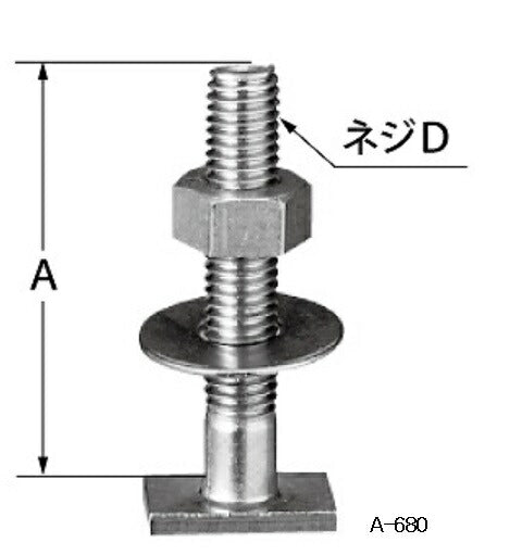 床フランジ止め金具 A-680