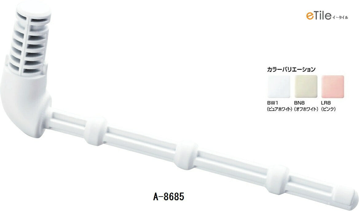 A-8685/BW1(ホワイト) 棚付2連紙巻器用 芯無しペーパー用芯棒 芯棒は2本(左仕様、右仕様)入っています。