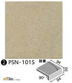 厨房用床タイル 100mm角垂れ付き段鼻(接着)  PSN-101S/5N