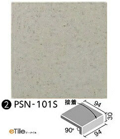 厨房用床タイル 100mm角垂れ付き段鼻(接着)  PSN-101S/7N