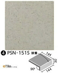 内装床 厨房用床タイル 150mm角垂れ付き段鼻(接着)  PSN-151S/7N