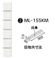 内装床 水まわり床タイル ミルルフロア 50mm角片面取紙張り  ML-155KM/1