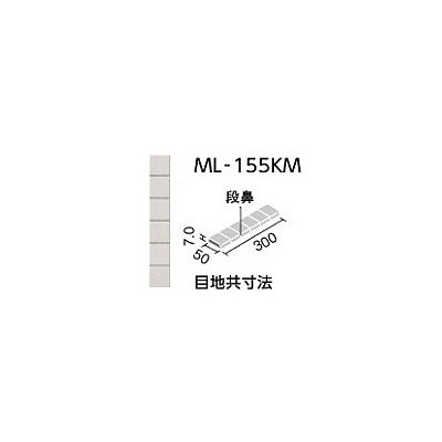 内装床 水まわり床タイル ミルルフロア 50mm角片面取紙張り  ML-155KM/2