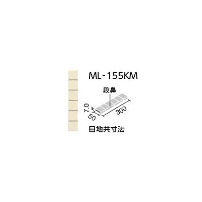 内装床 水まわり床タイル ミルルフロア 50mm角片面取紙張り  ML-155KM/3