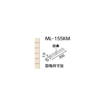 内装床 水まわり床タイル ミルルフロア 50mm角片面取紙張り  ML-155KM/4