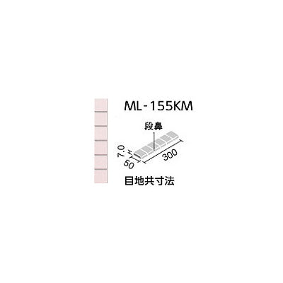 内装床 水まわり床タイル ミルルフロア 50mm角片面取紙張り  ML-155KM/5