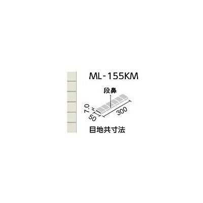 内装床 水まわり床タイル ミルルフロア 50mm角片面取紙張り  ML-155KM/6