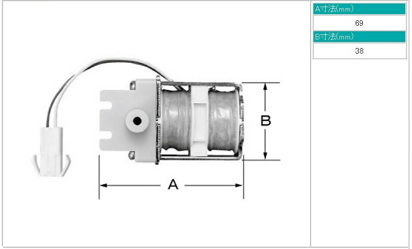 小便器自動洗浄システム用電磁弁部  A-1868