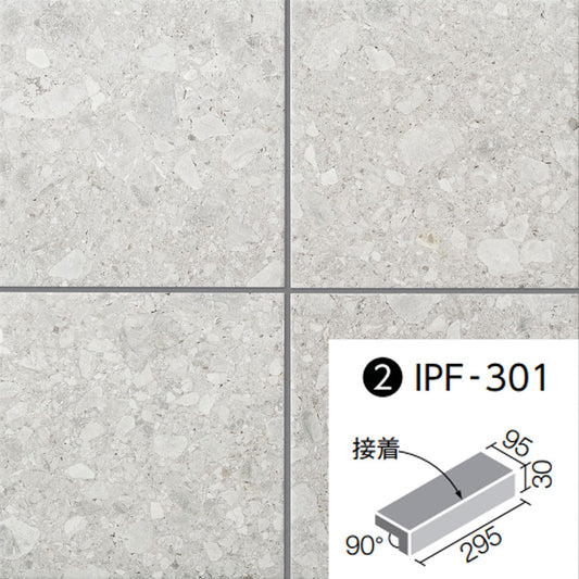 アルティスタ  300×100mm角垂れ付き段鼻（接着） IPF-301/ATS-1