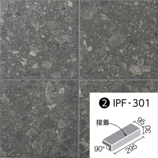 アルティスタ  300×100mm角垂れ付き段鼻（接着） IPF-301/ATS-2