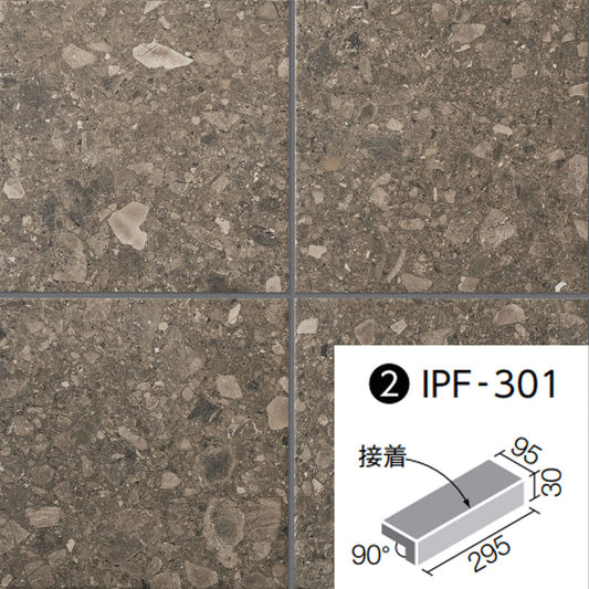 アルティスタ  300×100mm角垂れ付き段鼻（接着） IPF-301/ATS-4