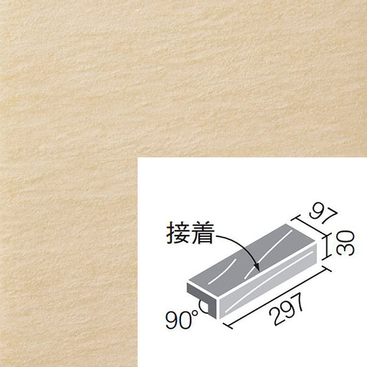 外装床タイル  ストーンエッジII （床用） 300x100mm角垂れ付き段鼻(接着) IPF-301/SEN-2