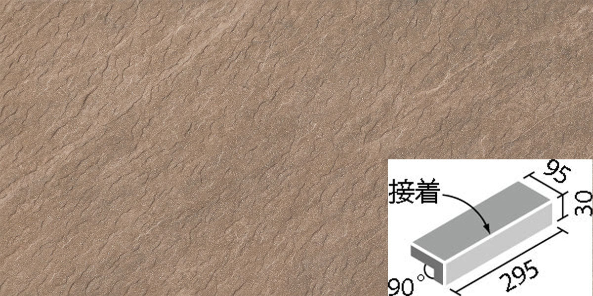 ライトスレート  300x100mm角垂れ付き段鼻(接着)  IPF-301/LTS-5