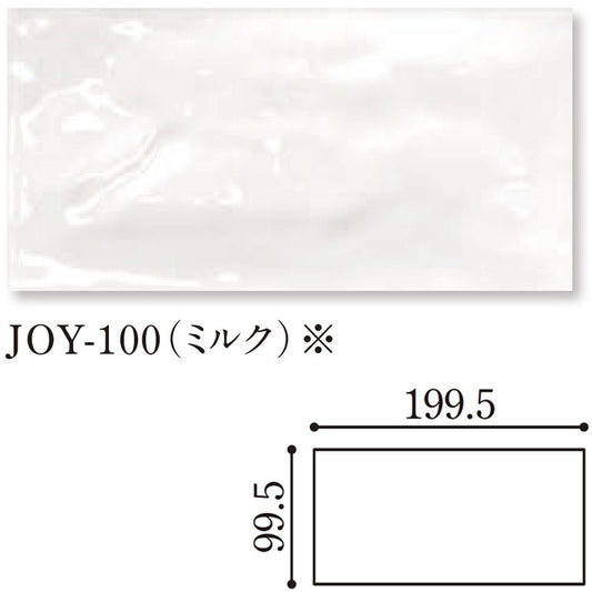 Danto(ダントー)  Joyful ジョイフル  200x100平  JOY-100/200x100
