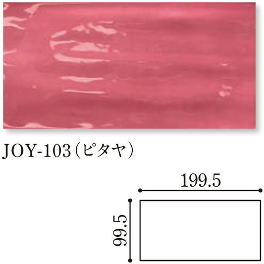 Danto(ダントー)  Joyful ジョイフル  200x100平  JOY-103/200x100