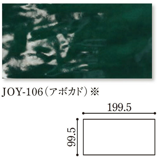 Danto(ダントー)  Joyful ジョイフル  200x100平  JOY-106/200x100
