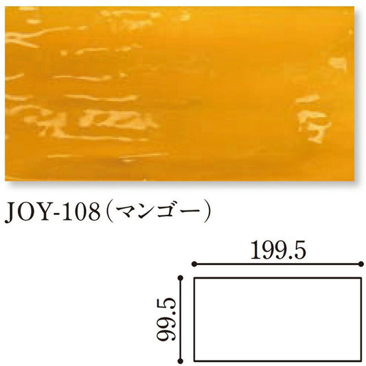 Danto(ダントー)  Joyful ジョイフル  200x100平  JOY-108/200x100