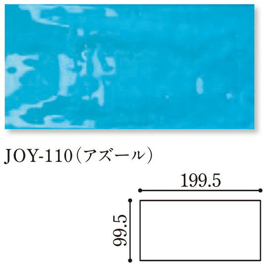 Danto(ダントー)  Joyful ジョイフル  200x100平  JOY-110/200x100