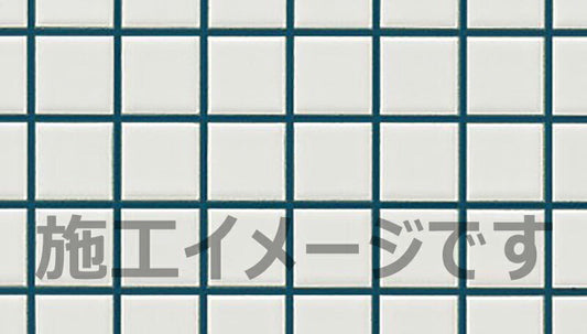 インテリアカラー目地  MJ/KM-12N （濃藍：こいあい) 目地剤2kg＋混和液(1セット入)