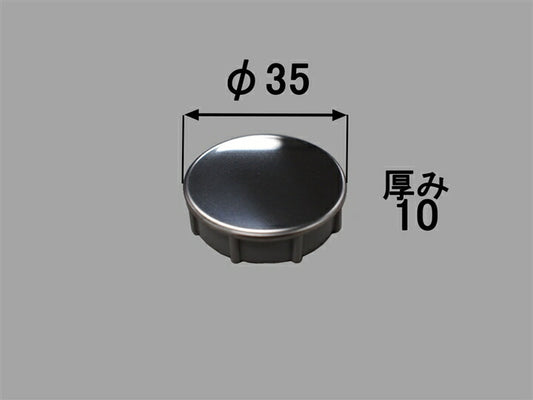 プッシュワンウエイ排水栓用押しボタン PBF-01-KOB/DM  ネコポス配送商品
