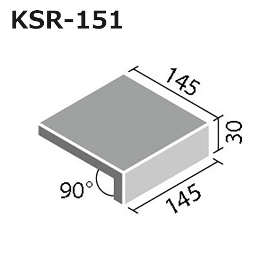 陶絣(とうかすり) 150mm角垂れ付き段鼻  KSR-151/1