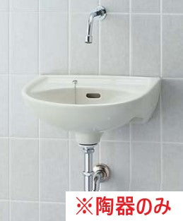 平付大形手洗器(排水栓用穴のみ)(陶器のみ)  L-15BG/BW1(ピュアホワイト）