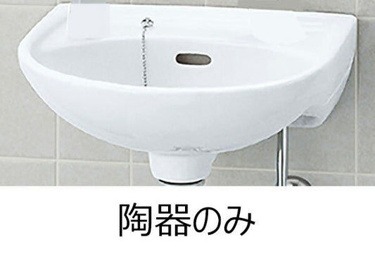 平付大形手洗器(水栓穴2)(陶器のみ)  L-15G/BW1(ピュアホワイト）