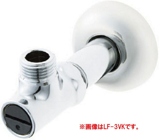 LIXIL INAX水栓  LIXIL アングル形止水栓 LF-3V(55)K